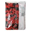 Haribo Gummi Candy, Raspberries, 5-Pound Bag