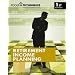 Tools & Techniques of Retirement Income Planning (Tools & Techniques)