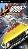 Crazy Taxi - Fare Wars