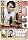 �躷��Ư� THE INTERNATIONAL [DVD]