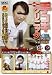 �躷��Ư�_THE_INTERNATIONAL_[DVD]