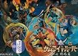 鎧伝サムライトルーパー 第八巻 [DVD]