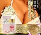 世界初！バストアップサプリがモンドセレクションで金賞受賞！【ロイヤルハニーアップ】乳腺成長リマインド処方で憧れのバストに♪