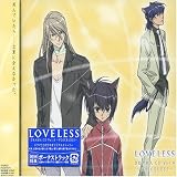 �ɥ��CD LOVELESS ��4��