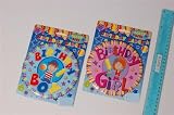 Giant Birthday Boy/Girl Badge 2 per pack