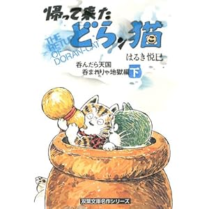 �A���ė����ǂ烓�L �ۂ񂾂�V���ۂ܂���n���� (�o�t���� �� 4-52 ����V���[�Y)