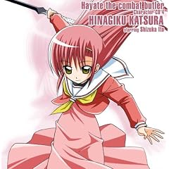 ¥Ï¥ä¥Æ¤Î¤´¤È¤¯!¥¥ã¥é¥¯¥¿¡¼CD(4)/·Ë¥Ò¥Ê¥®¥¯