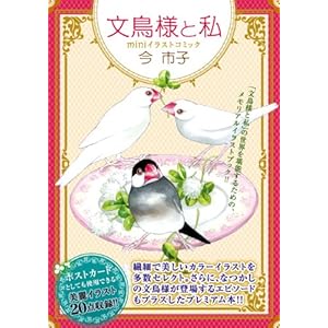 �����l�Ǝ�mini�C���X�g�R�~�b�N (LGA�R�~�b�N�X)