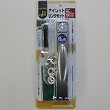 アイレットリングセット 10ミリ AR－10 10ミリ