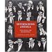 Entertaining America: Jews, Movies, and Broadcasting