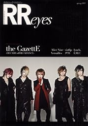 ROCK AND READ eyes