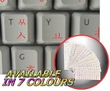 KOREAN KEYBOARD STICKER WITH RED LETTERING TRANSPARENT BACKGROUND FOR DESKTOP, LAPTOP AND NOTEBOOK