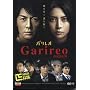 2007 Japanese Drama - Garireo (Galileo) - w/ English Subtitle