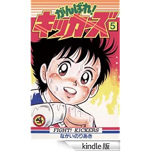 ����΂�I�L�b�J�[�Y�i�T�j �Ă�Ƃ����R�~�b�N�X