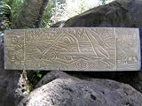 WOODEN RELIEF HAWAIIAN SCENE 36 - INTERIOR TIKI BAR DECOR