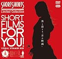ショートフィルム VISUAL VITAMIN RED for Girls(PPV-DVD)
