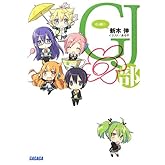 GJÉô¡ý (¥¬¥¬¥¬Ê¸¸Ë)