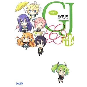 GJ�� (�K�K�K����)