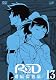 RD 潜脳調査室(13) [DVD]