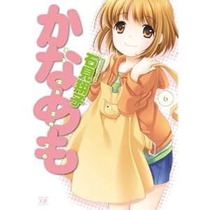 ���Ȃ߂� (6) (�܂񂪃^�C��KR�R�~�b�N�X)