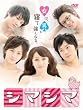 シマシマ [DVD]