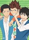 君に届け VOL.3 [DVD]