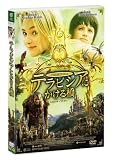�e���r�V�A�ɂ����鋴 [DVD]