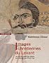 Images chr�tiennes du Levant. Les d�cors peints des �glises syro-libanaises au Moyen Age