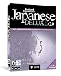 Instant Immersion Japanese Deluxe v2.0