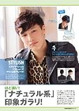 �������إ��������� 2011 SUMMER (HINODE MOOK NO.69)