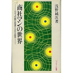 ���Ѓ}���̐��E�\OEA���𐄐i����Z�F���� (1980�N) (���N���[�g�V��)