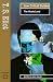 T.S.Eliot: Waste Land (Icon Reader's Guides to Essential Criticism)
