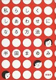���炵�������킹�ɂȂ���@