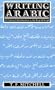 Writing Arabic: A Practical Introduction to Ruq'ah Script