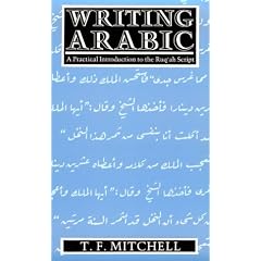 Writing Arabic: A Practical Introduction to Ruq'ah Script