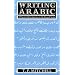 Writing Arabic: A Practical Introduction to Ruq'ah Script