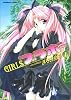 GIRLS・ブラボー (1) (角川コミックス・エース)