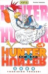 Hunter X Hunter, tome 4
