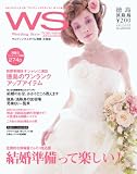 ウェディングスタイル徳島・淡路島 2008夏号[雑誌]