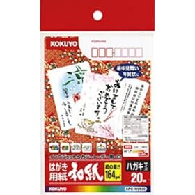 KOKUYO KPC-W2630 �J���[���[�U�[&�C���N�p�͂����p��(�a��)