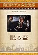 ����u [DVD]