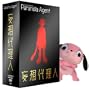 Paranoia Agent  - Enter Lil Slugger (Vol. 1) + Series Box