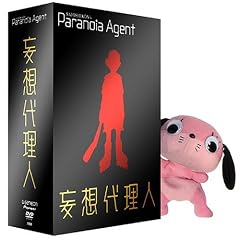 Paranoia Agent  - Enter Lil Slugger (Vol. 1) + Series Box
