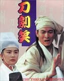 "Three Swordsmen, The - Pt. B " [VHS]
