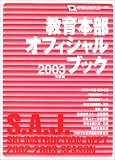 �����������ե�����롦�֥å���2003ǯ���ǡ�