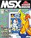 MSX MAGAZINE ivۑ 2