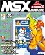 MSX MAGAZINE 永久保存版 2 MSX MAGAZINE 永久保存版 2