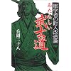 �����炵�����m���\�R�w�҂̒��l�����_
