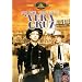 Vera Cruz [DVD]