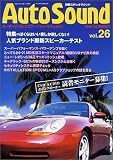 Auto Sound Vol.26 (26) (�ʍ��X�e���I�T�E���h)